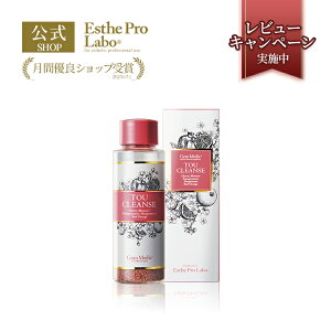 【公式】エステプロラボ トウクレンズ 38g 飲む キレイケア 美容成分 配合 エイジングケア サプリメント Esthe Pro Labo