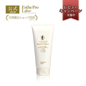 【公式】エステプロラボ サラブレッド プラセンタ クレンジング プロ 180g クレンジング 保湿成分 胎盤力 無添加 植物エキス 透明感 20種類 植物 ハーブエキス 透白クレンジング アミノ酸 エイジングケア Esthe Pro Labo