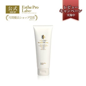 【公式】エステプロラボ サラブレッド プラセンタ ウォッシング プロ 100g 洗顔 保湿成分 胎盤力 無添加 植物エキス 透明感 20種類 植物 ハーブエキス 透白洗顔 アミノ酸 エイジングケア Esthe Pro Labo