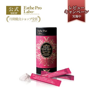 yzGXev{ q[gGUC Ov 1.2g 30 Ci[r[eB[ yf {fBCN Tvg YA yf yf Esthe Pro Labo