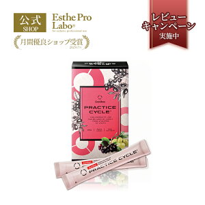 yzGXev{ vNeBXTCN 20 A~m_ BCAA Tvg X|[ch{w ؓ Esthe Pro Labo