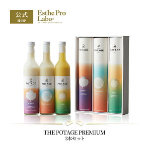 yzGXev{ THE POTAGE PREMIUM 480ml 200g FꑮVFt oii}̑NO!! h܃O h܃O pE` H |^[W t@XeBO 