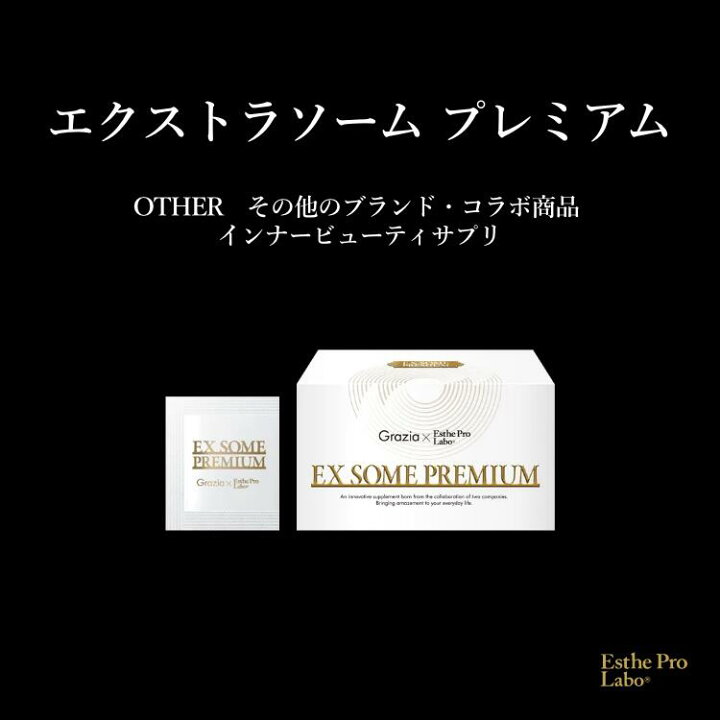 楽天市場】【公式/レビュー投稿キャンペーン実施中】Esthe Pro Labo 