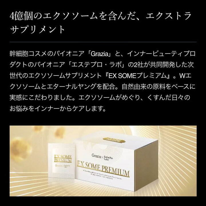 楽天市場】【公式/レビュー投稿キャンペーン実施中】Esthe Pro Labo 