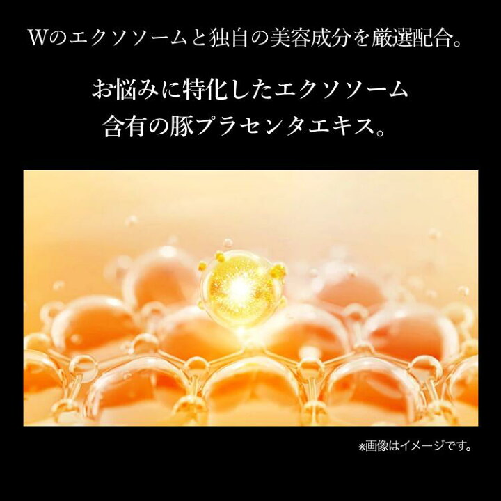 楽天市場】【公式/レビュー投稿キャンペーン実施中】Esthe Pro Labo 