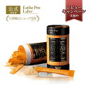 NEW【公式】エステプロラボ トリプルカッターEX グランプロ 30包 ボディメイク 油 炭水化物 糖 カット 乱れた 食習慣 …