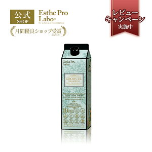 yzGXev{ l OEZVv[ Ov 900mL wAPA L[eBN C Tꔄi Esthe Pro Labo