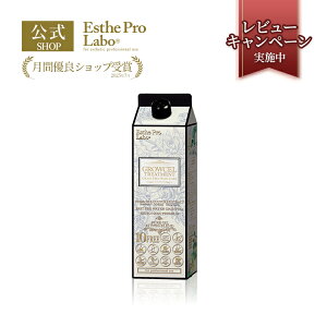 �y�����z�G�X�e�v�����{ �l�� �O���E�Z���g���[�g�����g �O�����v�� 900mL �w�A�P�A �L���[�e�B�N�� ��C �T�����ꔄ�i Esthe Pro Labo