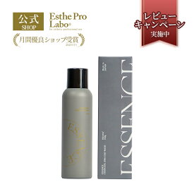 【公式】エステプロラボ チャコール アワ EXO ウォッシュ 150g 炭酸 炭 洗顔 毛穴 黒ずみ エクソソーム チャコールクレンズ 濃密泡 Esthe Pro Labo