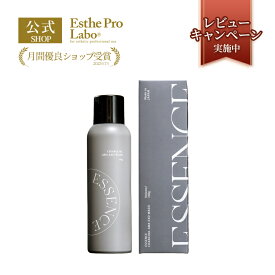 【公式】エステプロラボ チャコール アワ EXO ウォッシュ 150g 炭酸 炭 洗顔 毛穴 黒ずみ エクソソーム チャコールクレンズ 濃密泡 Esthe Pro Labo