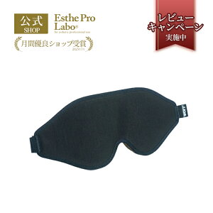 yzGXev{ 3D WOTT EYE MASK