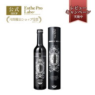 【公式】エステプロラボ ハッコウブラック ハーブザイム 500mL 酵素 ドリンク ファスティング 腸活 ダイ…
