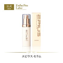 楽天市場】fabius クロノセル エイジレスステムブースター ヒト幹細胞 