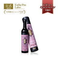 NEW【公式】エステプロラボ ハーブザイム 113 グランプロ（トロワローズ） 500mL 酵素 ドリンク ファステ…