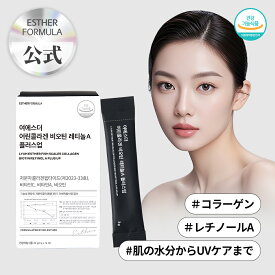 【公式】ヨエスター魚鱗コラーゲンビオチンレチノールAプラスアップ 3g*14包(2週) フィッシュコラーゲンとビオチンの配合 肌の健康 韓国スキンケア フランス産プレミアムビオチン