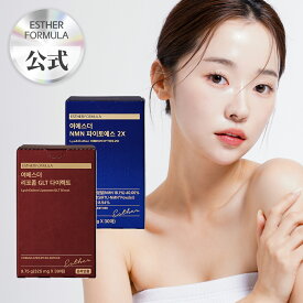 リポソームフィルムで吸収率UP!ヨエスターGLTダイレクトウルトラX 325mg*30枚(1ヶ月) NMNリポソームサプリメント グルタチオン酵母由来 インナービューティー口腔溶解フィルム リポソームビタミンC ビタミンE L-システイン グルタフィルム