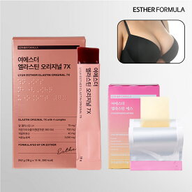 [バストケアお試しset]エラスチン S 30枚(1BOX) / ヨエスターエラスチンオリジナル7X 20g　バストサプリ