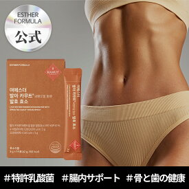 ヨエスター発芽カムート配合の発酵酵素3g*14包 酵素ダイエット 腸内環境 ダイエットサポート ダイエット サプリメント 酵素サプリ 健康食品 栄養バランス エンザイム 乳酸菌