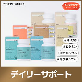 【みんなのサプリ】選べる福袋！デイリーサポート特価