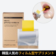 ＼フィルムで吸収率UP／ヨエスターGLTダイレクト5X 325mg*30枚(1ヶ月)グルタチオン含有酵母由来 韓国イン…