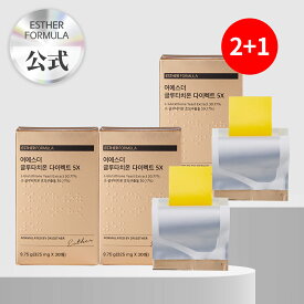 【貼るフィルム型サプリ】＼フィルムで吸収率UP／ヨエスターGLTダイレクト5X 325mg 2+1 (3箱, 90枚)グルタチオン含有 酵母由来 韓国インナービューティー 口腔溶解フィルム ビタミンC ビタミンE L-システイン グルタフィルム 美肌サプリ 美容サプリ 母の日　飲む韓国コスメ