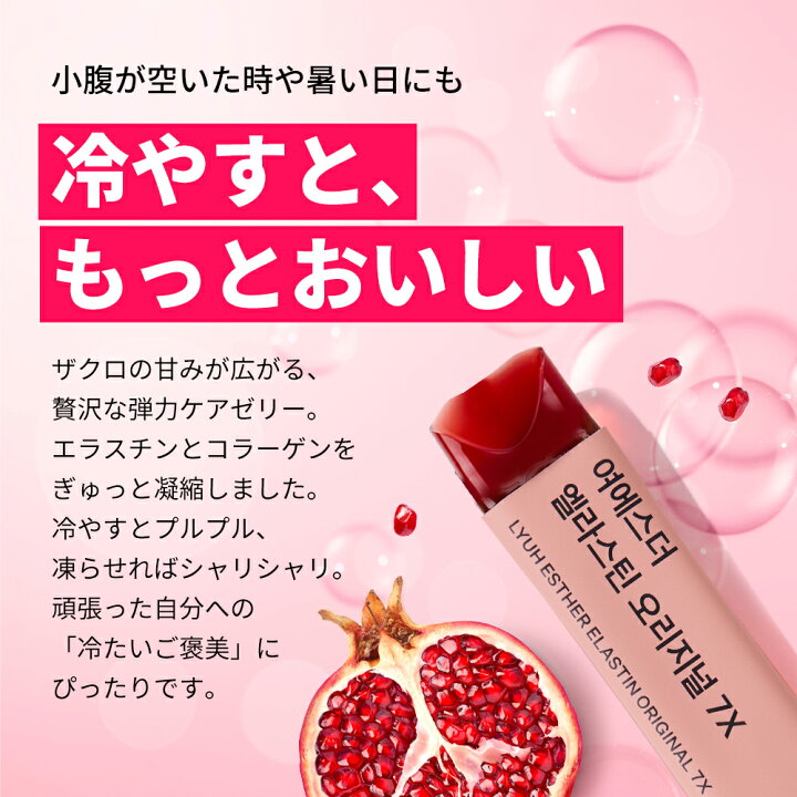 楽天市場】【ROOMコラボ】59％OFF！スーパーセール企画☆はあちゅう 