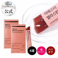 ゼリー型エラスチンサプリ!ヨエスターエラスチンオリジナル7X 18g*14包(2週) +14包(2週) インナービュー…