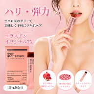 ゼリー型エラスチンサプリ!ヨエスターエラスチンオリジナル7X 18g*14包(2週) インナービューティー 馬エ…