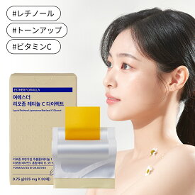 [新登場]ヨエスターリポソームレチノールCダイレクトフィルム/貼るだけ！簡単に飲むレチノール・美容サプリ
