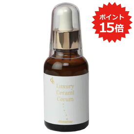 【最大20%Pバック】セラミド 美容液 デマレ ラグジュアリー セラミセラム 50mL 6種類のセラミドを高配合 3種のヒト型セラミド 2種の植物性セラミド エイジング 高保湿 潤い 乾燥肌 インナードライ プレゼント ギフト 母の日demarrer Luxury 正規品 送料無料