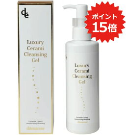 【最大20%Pバック】W洗顔不要 セラミド クレンジング デマレ ラグジュアリー セラミ クレンジングジェル 200mL 6種類のセラミドを高配合 敏感肌 乾燥肌 潤い 保湿 しっとり 天然ダマスクローズ フィトスフィンゴシン ダブル洗顔 クレンジングゲル demarrer Luxury