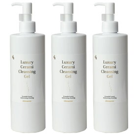 【3本セット】デマレ ラグジュアリー セラミ クレンジングジェル 業務用 400mL×3本 W洗顔不要 セラミド クレンジング 敏感肌 乾燥肌 潤い 保湿 しっとり さっぱり フィトスフィンゴシン 天然ダマスクローズ クレンジングゲル 正規品 送料無料