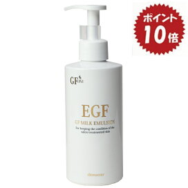 楽天市場】【在庫限り】セルケア FGアテロエッセンス 60mL 業務用 