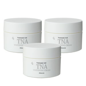 【3本セット】デマレ TNA ホワイトニングクリーム 45g×3本【医薬部外品】薬用 フェイスクリーム トラネキサム酸 グリチルレチン酸ステアリル 美白 シミ そばかす 黄くすみ 肌荒れ 乾燥肌 う