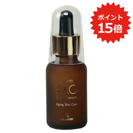 楽天市場】エステダム インテンシブ SP セロムN 30ml ESTHEDERM 正規品 