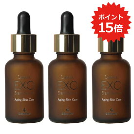 【最大20%Pバック】【3本セット】デマレ ラグジュアリー EXO ステム セラム 30mL×3本 エクソソーム 美容液 エッセンス ステムセル 幹細胞 ヒト幹細胞培養液 リポソーム ヒアルロン酸 コラーゲン ヒト型セラミド 美顔器 セルフ ダーマ エステ クリニック 正規品