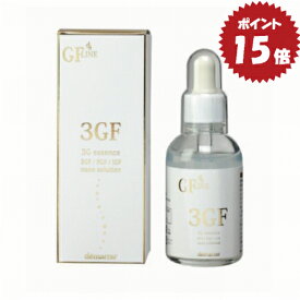 EGF 美容液 60mL FGF IGF 原液 3GF エッセンス 60mL デマレ 化粧品 エイジングケア シワ たるみ ハリ ヒアルロン酸 レチノール グロスファクター 成長因子 エレクトロポレーション イオン導入 ダーマペン ダーマローラー 正規品 母の日 ギフト 美ST掲載 正規品 送料無料