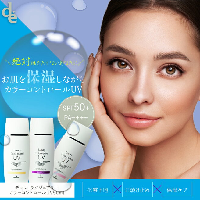 楽天市場 | エステ・サプライ - 美しくありたい方のために商品を豊富に 