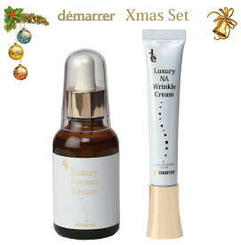 【クリスマスコフレ2点セットB】【選べる2タイプ】デマレ化粧品 ラグジュアリー セラミセラム 50mL+ 薬用 NA リンクルクリーム 18g 【医薬部外品】美容液 シワ改善クリーム X'mas クリスマス プレゼント ギフト EGF demarrer 正規品 送料無料