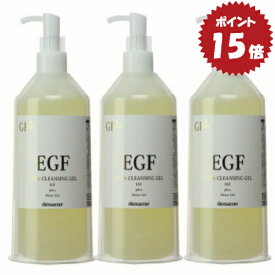 【3本セット】EGF グロスファクター GF炭酸クレンジングジェル 400g×3本 demarrer デマレ 化粧品 炭酸 クレンジング ゲル メイク落とし エイジングケア シワ たるみ ハリ まつエク マツエク OK 業務用 イージーエフ 成長因子 正規品 母の日【商品レビューで500円クーポン】