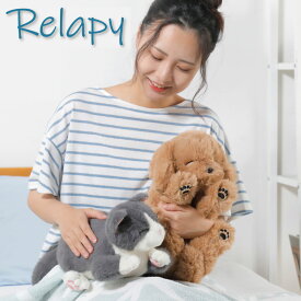 Relapy リラピー ペット型抱き枕 クッション型疑似ペット 犬クッション 猫クッション 抱き人形 抱きぬいぐるみ 抱きクッション 癒し 動物型ロボット 電子ペット アニマルロボット リアル まるで本物 心音再現 鼓動 体温 睡眠サポート 抱き枕 群馬電機 正規品 送料無料
