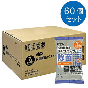 y60ZbgzmA 7NۑpEFbgeBbV 20 x 60Zbg AR[^Cv  s[^Cv ЊQɖ𗧂qpi  g̐@ |p ~p  p h 