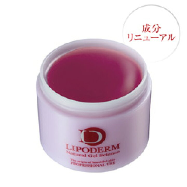 楽天市場】ラシンシア リポデルム デコレートパック No.1 ヒアルロン酸 