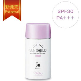 【ネコポス/ポスト投函】ラシンシア サンシールドゲル ライト SPF30 55mL SPF30 PA+++ リニューアル版 日焼け止め 化粧下地 La Sincia 正規品