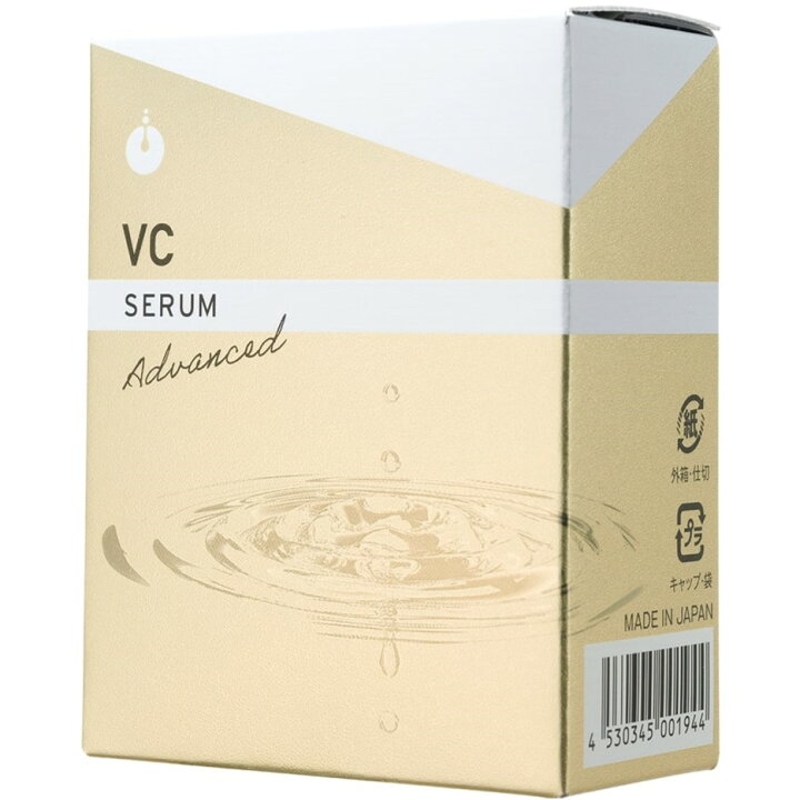 楽天市場】メソシューティカル VCセラム アドバンスド 20mL 美容 