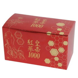 【皇帝紅蔘試供品3シート付】皇帝紅蔘1000 90粒 高麗紅人参 紅参 高麗人参 六年根 サポニン スクワレン 深海鮫肝油 プロポリス フラボノイド 美容 健康 サプリメント 健康補助食品 こうていこうじん 篠原早門さん 摩訶ゴールドクリームの株式会社漢方堂本舗 送料無料