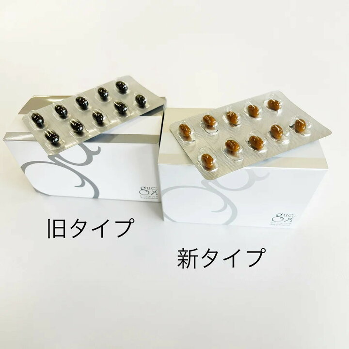 楽天市場】ギュー プレミアム サプリメント 90粒 国産馬プラセンタ 