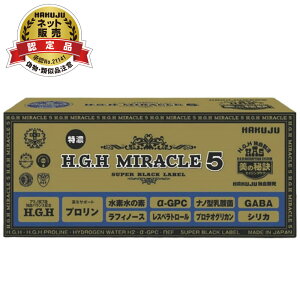 yK̔Xz2025N3Ĕ H.G.H MIRACLE 5 117g×31 ̐uveIOJvz GC`W[GC` ~N5 Tv Tvg NHi A~m_ HGH HGHFi HAKUJU BIO