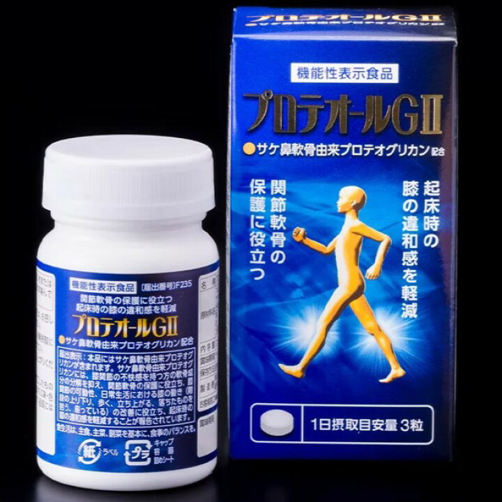楽天市場】プロテオールGII 90粒【機能性表示食品】プロテオグリカン 