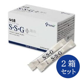【2箱セット】仙生露 SSG+ 顆粒 2000mg×30包×2箱 エスエスジープラス SSG+35 アガリクス茸 ABMK-22高配合 せんせいろ サプリメント サプリ 健康食品 スティックタイプ 持ち運び 携帯 日本製 株式会社SSI エスエスアイ 正規品 送料無料